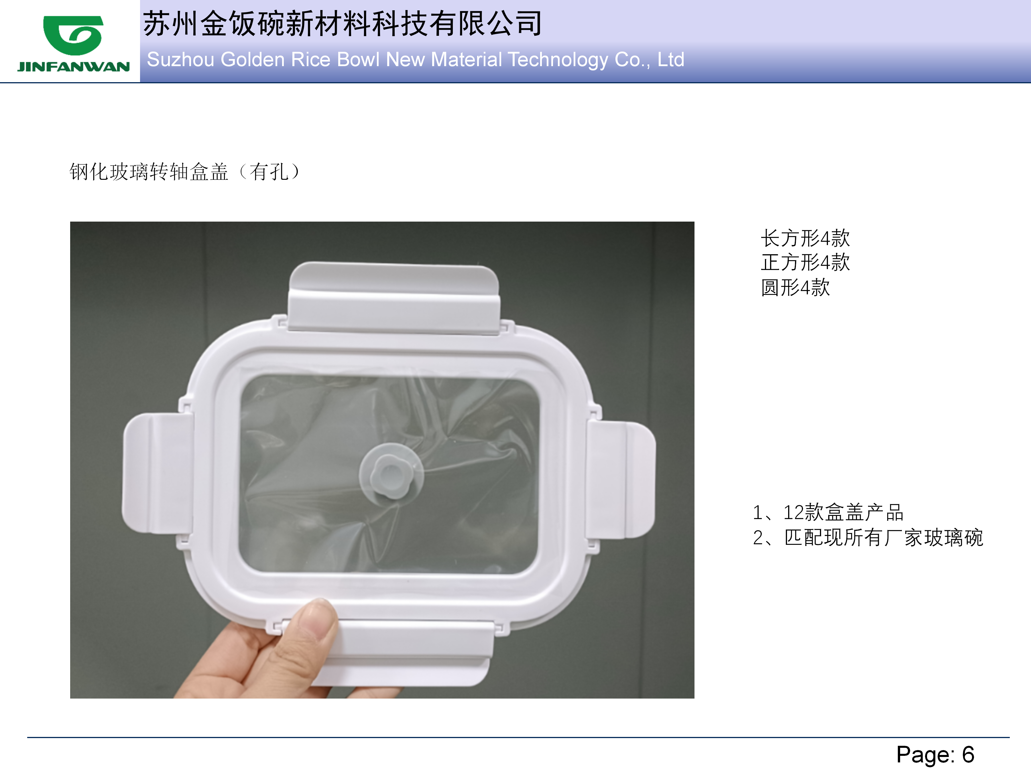 Plastic Glass Food Containers