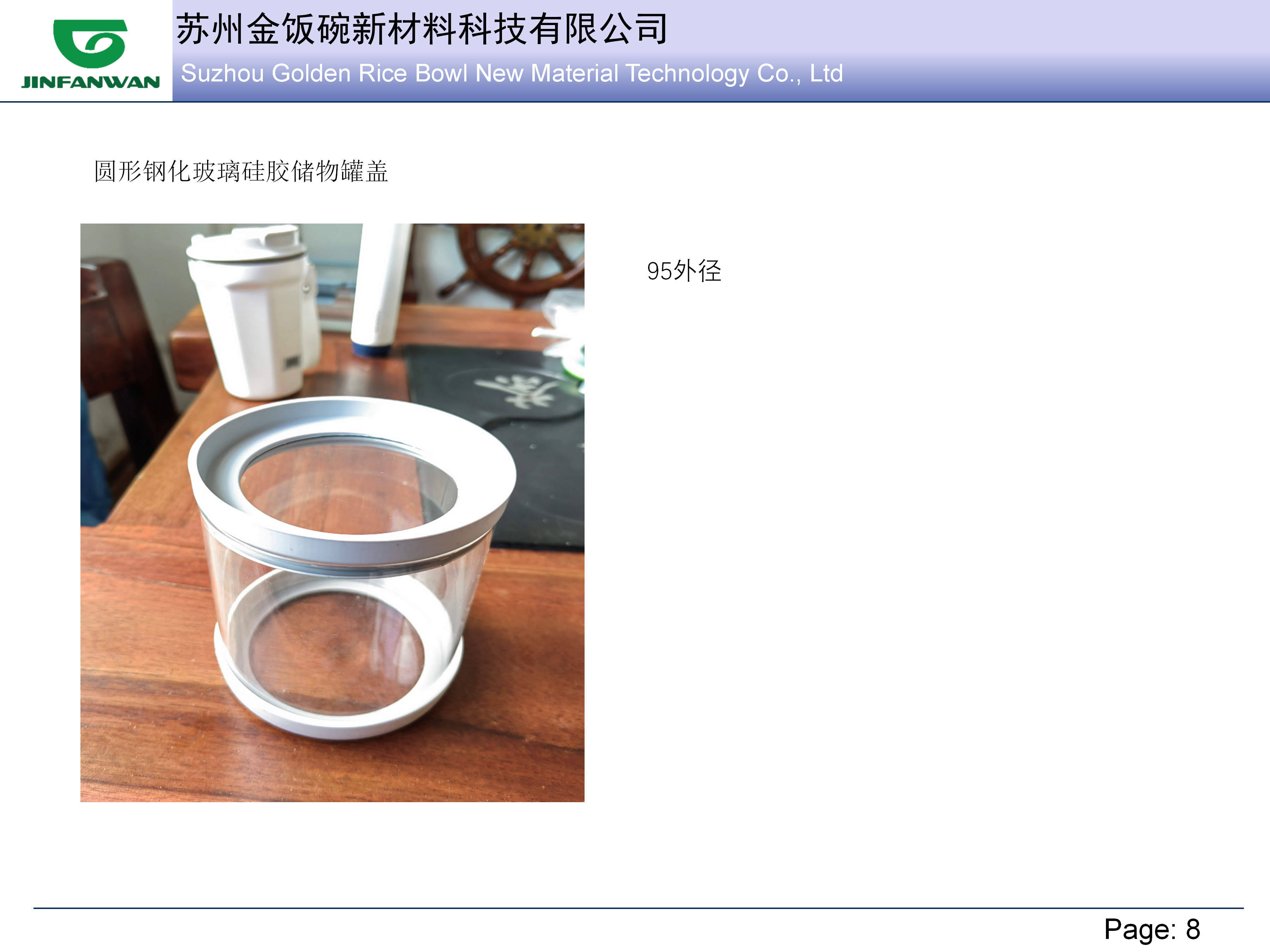 Stainless Steel Lid Series